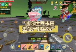 三国战纪完整攻略