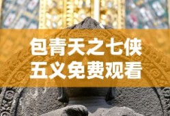 火拳艾斯复活了吗