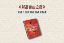 CJDAO理财，探索高效、稳健的财富增长之路