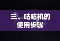 南汽集团