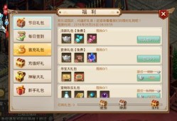 问道手游开服时间表详解，探索游戏新世界的启程