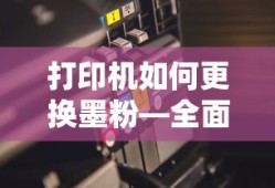 一抹多日语是什么意思