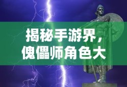 弹弹堂挂机辅助软件