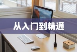 联想拯救者重装教程，从入门到精通