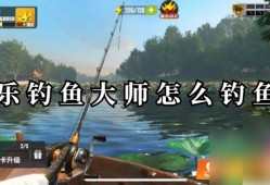 欢乐钓鱼大师鱼骨怎么钓 欢乐钓鱼大师钓鱼骨方法