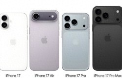 iPhone 17设计图曝光   iPhone 15为新机让路跌至谷底价！