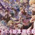 原神5.6版本原石全收集指南：零氪也能轻松拿下万颗宝石