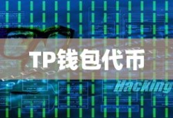 血魔之怒属性详解