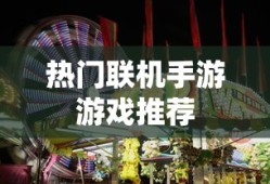 锦衣天下在线播放免费观看全集