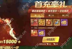 绝世仙王前期如何快速升级