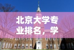 河北省韩立群