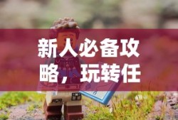 李寒空和李逍遥的关系