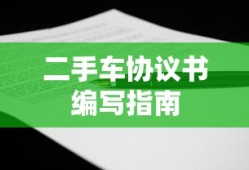 奥拓改装车图片