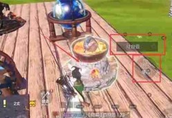妄想山海鱼丸汤制作方法
