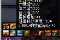 DNF特权网吧，游戏与现实的完美结合