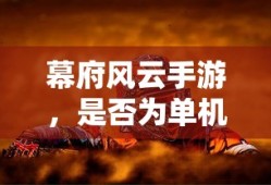 仁王boss难度排行
