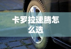 qq水浒智囊团武将攻略汇总