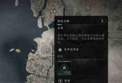 刺客信条影铁匠之路任务终极解锁指南 零基础速通攻略