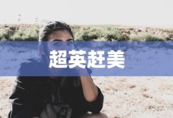 死灵法师套装地下城