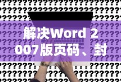 新妹魔王的契约者樱花动漫免费观看