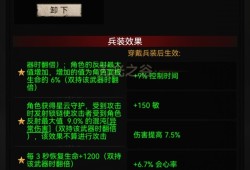不朽之旅：血量兵装远程流星云锁链攻略