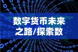 叛逆的鲁路修第三季剧场版