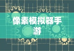 高渐离怎么获取