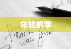 梦想三国诸葛亮图片大全