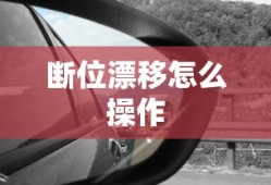 夺冠之路奖励