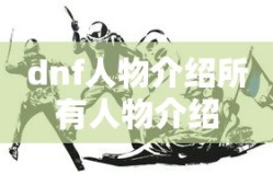 三国战纪：风云再起卜卦技巧