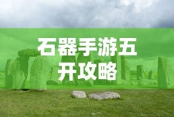 赛尔号的手游下载