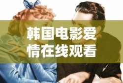 仙域活动论坛2025