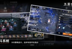 苍雾世界：赛博朋克新游体验