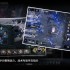 苍雾世界：赛博朋克新游体验