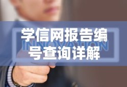 xrush加速器官网