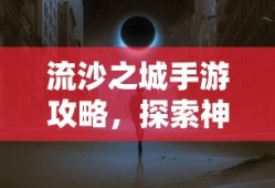 非诚勿扰1免费观看完整版电视剧高清