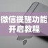 老九门手游下载