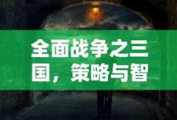 月半小夜曲原版吉他谱