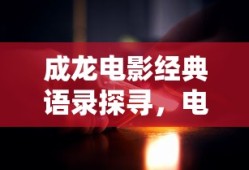 TFSI的含义解析