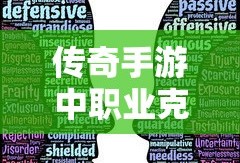 蜀山战纪屠媚