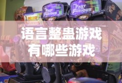 洛克王国平民必备神宠pve