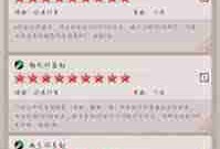 这就是江湖重剑如何过十二连环坞-这就是江湖重剑过十二连环坞技巧分享