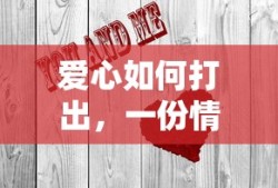 创世九州棋牌官网
