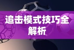 乳摇游戏图片