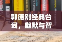星界边境攻略秘籍