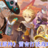 原神5.5版本旋曜玉帛在哪  原神5.5版本新增旋曜玉帛位置介绍