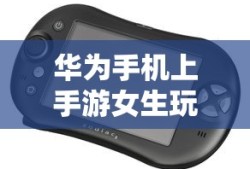 DNF手游，混团难易度解析