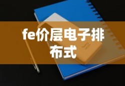 魔力学堂官网