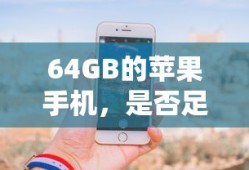 艾丝华伦斯坦身世