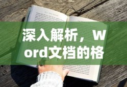 轰龙弱什么属性?